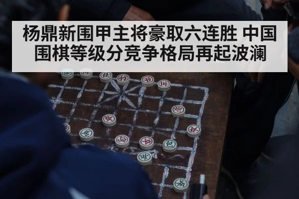 asian man playing board game